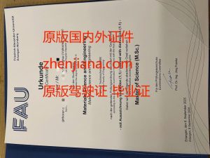 办中央大学毕业证