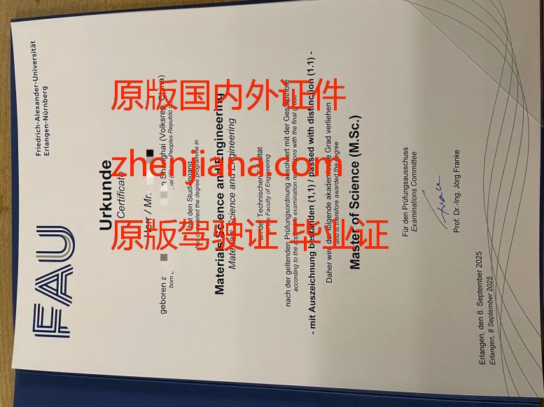 办中央大学毕业证