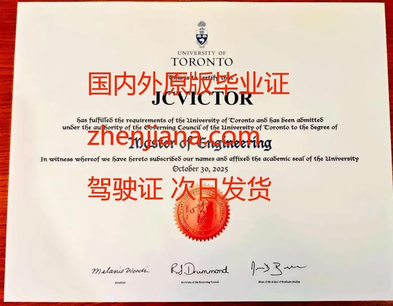 办丹麦技术大学毕业证