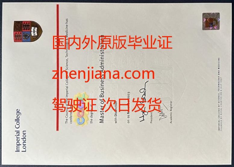 办代尔夫特理工大学毕业证