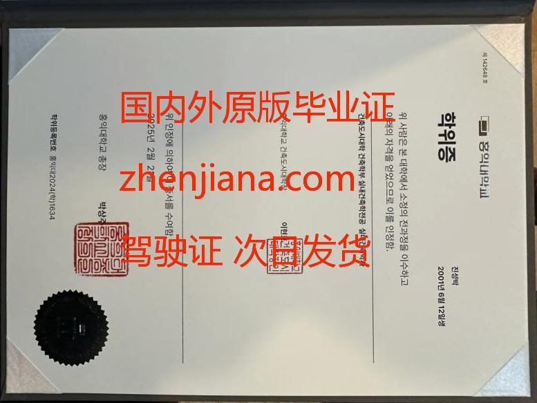 办哥本哈根大学毕业证