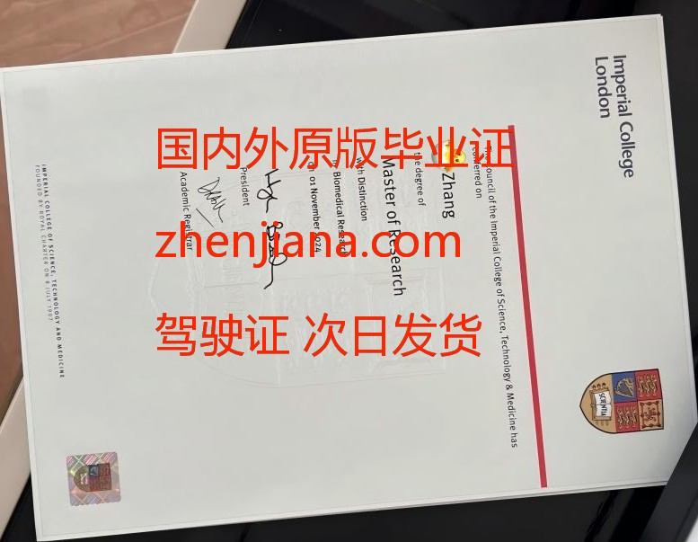 办哥本哈根大学毕业证
