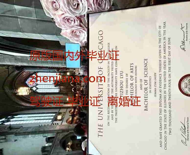 办国民大学毕业证