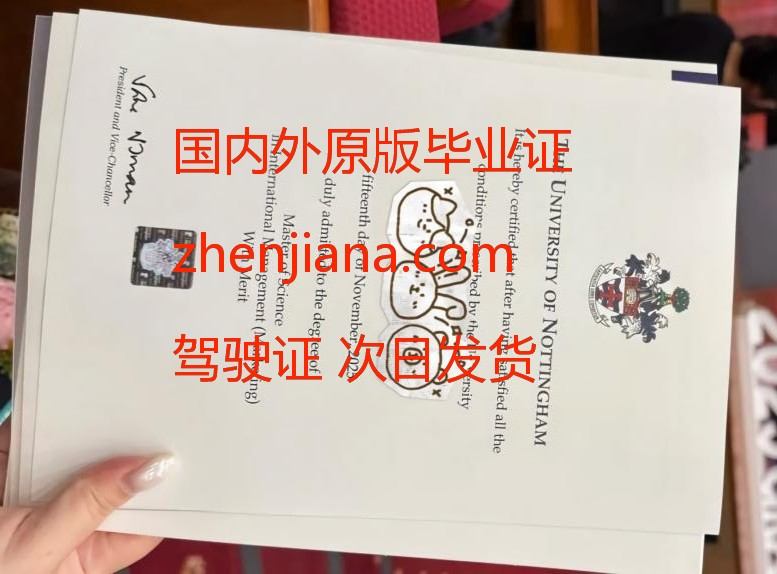 办奥尔堡大学毕业证