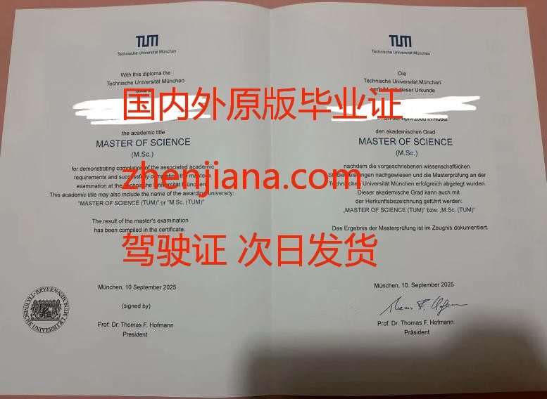 办奥尔堡大学毕业证