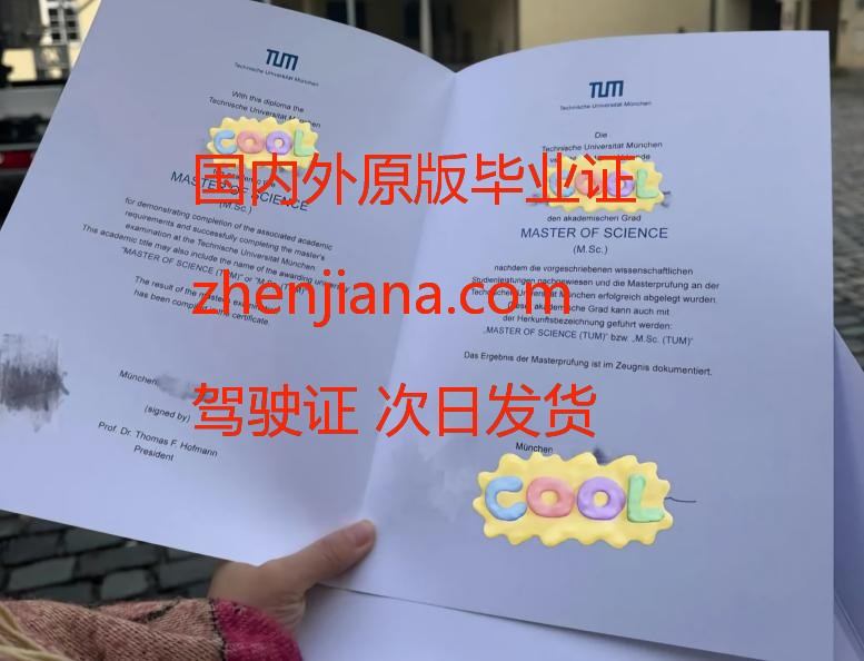 办奥胡斯大学毕业证