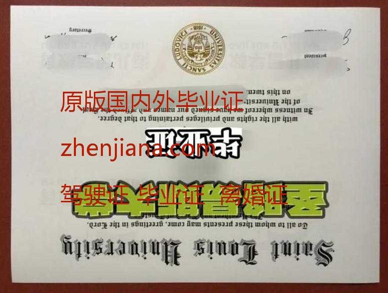 办巴伦西亚大学毕业证