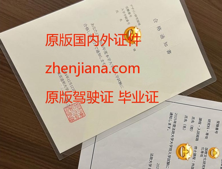 办庆熙大学毕业证