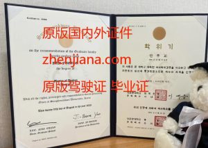 办成均馆大学毕业证 건국대학교 졸업장 발급