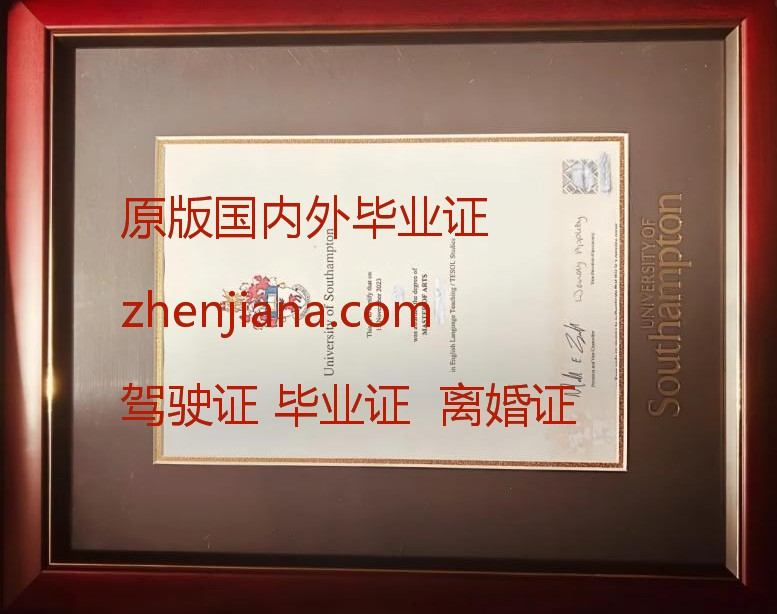 办江原国立大学毕业证