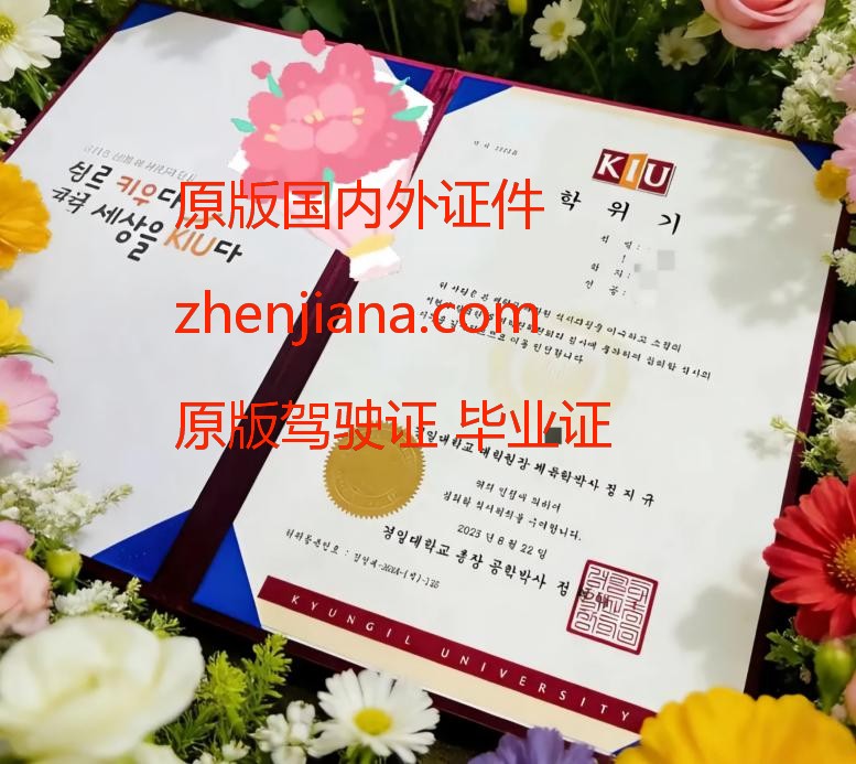 办蔚山科学技术院毕业证