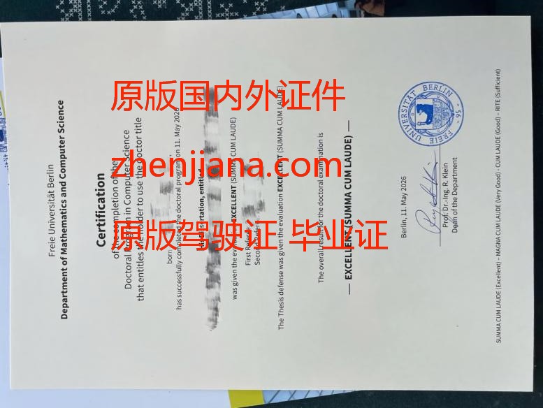 办西江大学毕业证