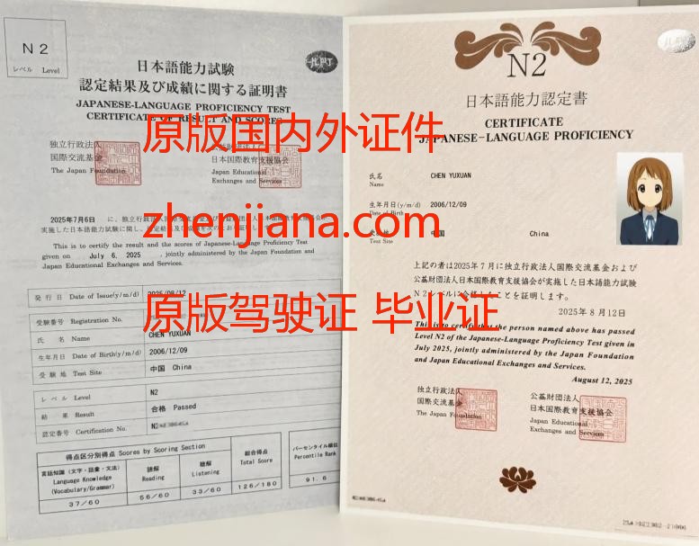 办釜山国立大学毕业证