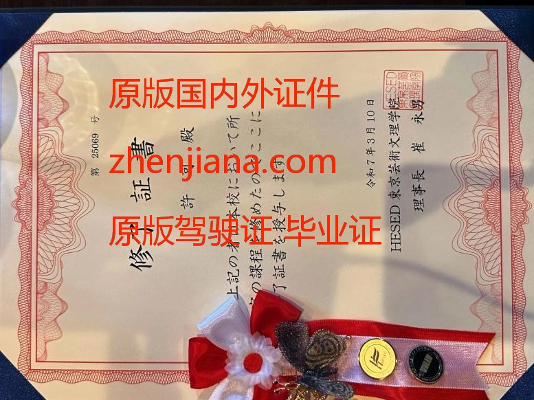 办韩国外国语大学毕业证