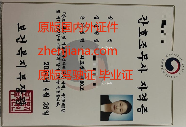 办韩国外国语大学毕业证