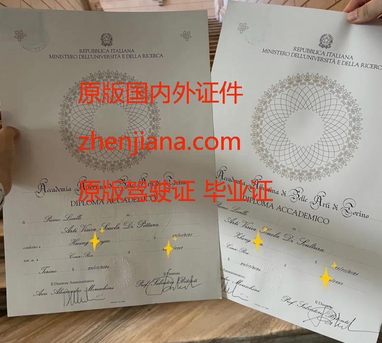 办韩国科学技术院毕业证
