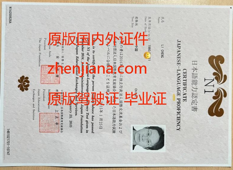 办高丽大学毕业证 고려대학교 졸업장 발급