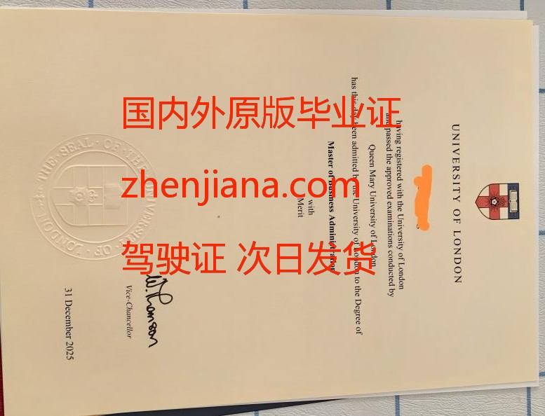 办鹿特丹伊拉斯姆斯大学毕业证